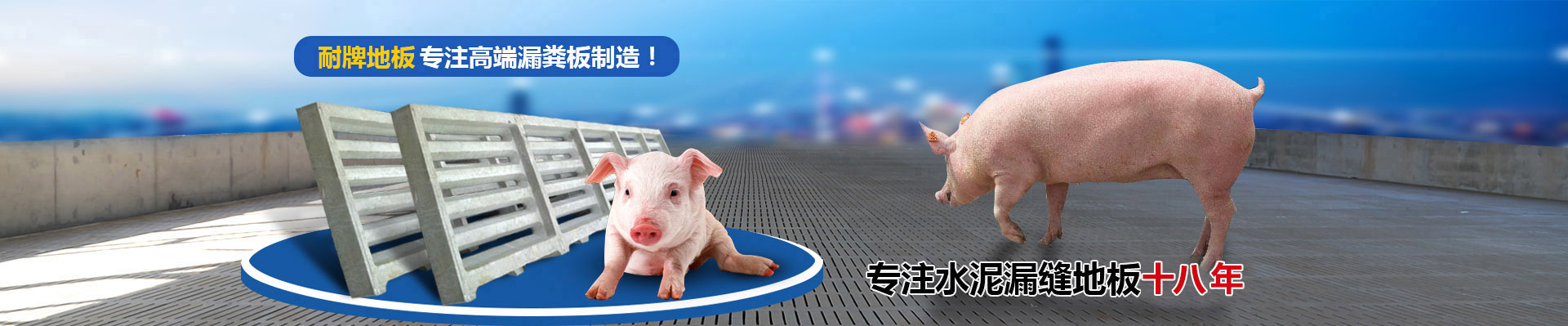 新鄉(xiāng)市耐牌地板工程有限公司