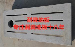 1.5米母豬限位欄專(zhuān)用水泥漏糞地板