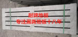 1.8米育肥用漏糞板